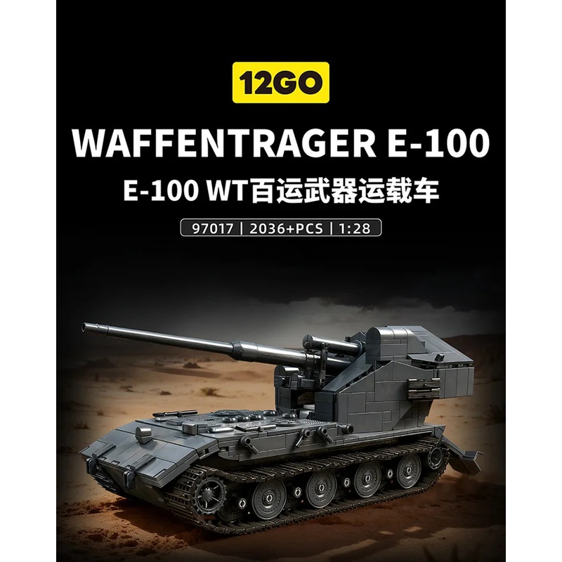 97017 2036PCS MOC Duży model c – Lego Compatible Military Tank recenzja i cena